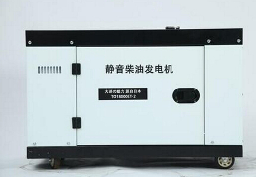 三山科克12kw小型柴油发电机组